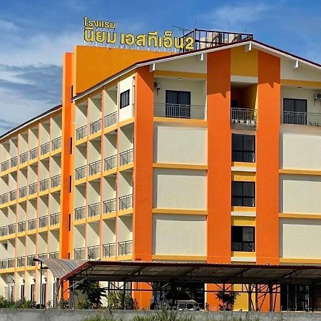 โรงแรมนิยม เอสทีเอ็น 2 - Niyom Stn 2 Hotel Ban Phue Exterior foto